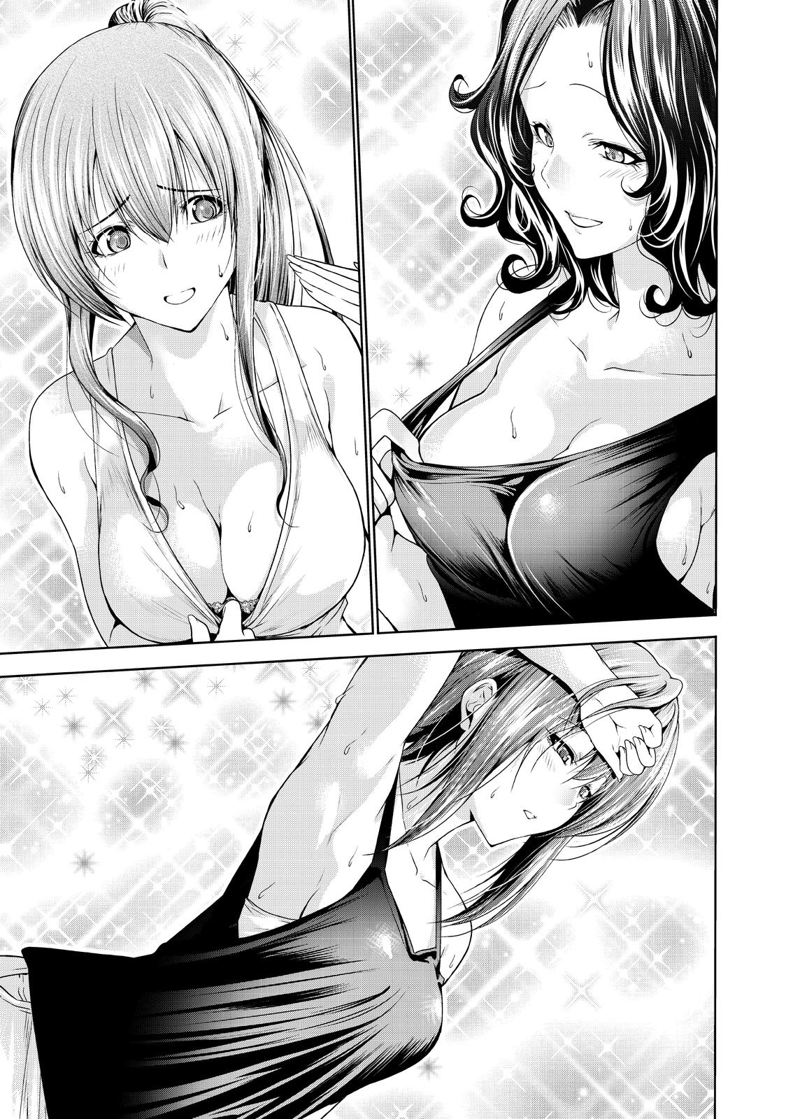 Grand Blue, Chapter 75.5 image 16